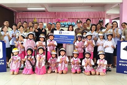 01_มอบหมวก จ.จันทบุรี