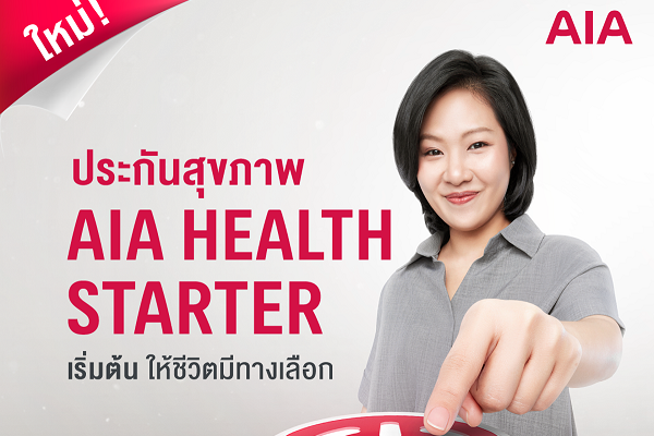 AIA-HST-1200×1200-2