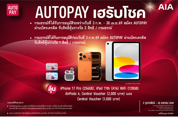 AUTOPAY Lucky Draw_Landing