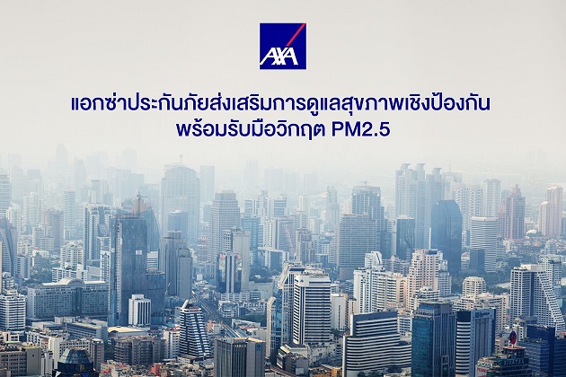 AXA-Highlights-Health-Risks-and-Preventive-Solutions_TH