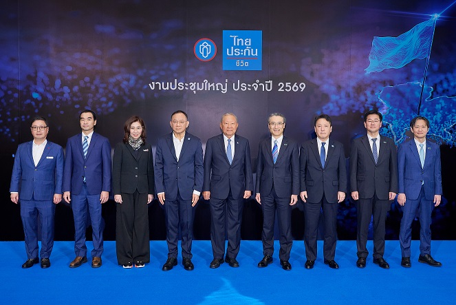 GROUP Shot เศรษฐกิจ-ประกัน