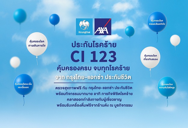 KTAXA_CI 123 Roadshow (Horizontal)