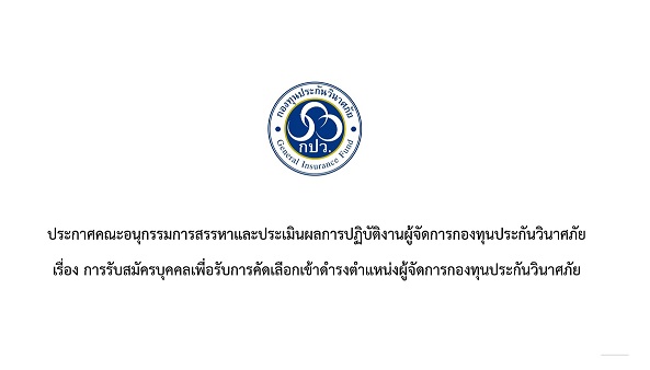 ปก
