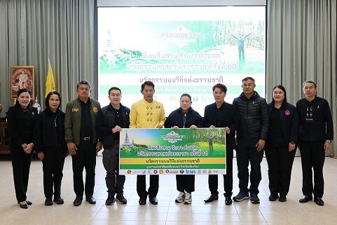 พิธีเปิดโครงการ ทิพยสืบสาน รักษา ต่อยอด นวัตกรรมศาสตร์พระราชา ครั้งที่ 60