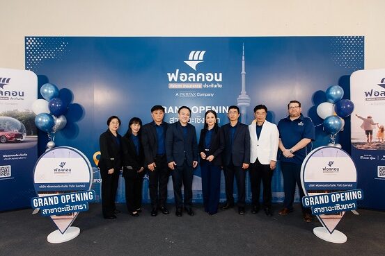 ฟอลคอนประกันภัยฉะเชิงเทรา 1