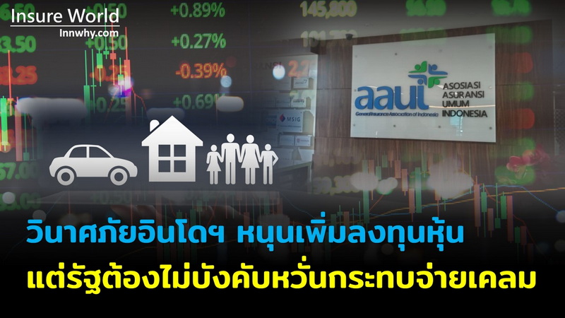 ภาพ 23_2569