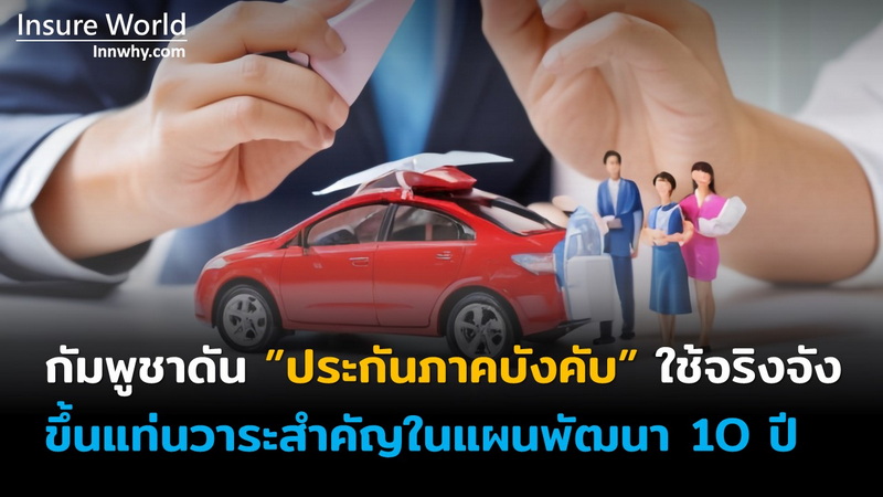 ภาพ 27_2569