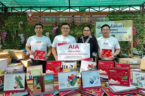 มูลนิธิคนตาบอด_main