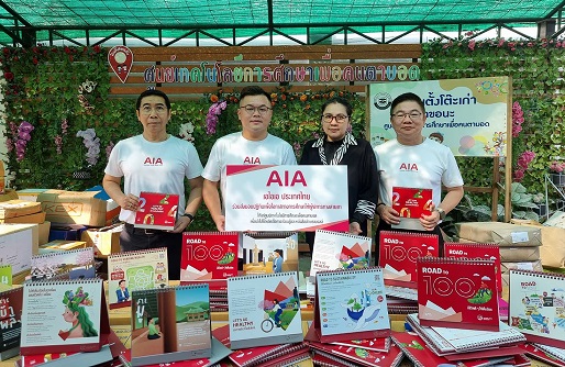 มูลนิธิคนตาบอด_main