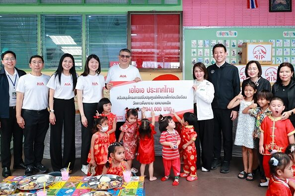 เอไอเอเปิดศูนย์พัฒนาเด็ก วัดดาวดึงษาราม