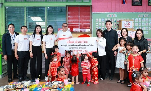 เอไอเอเปิดศูนย์พัฒนาเด็ก วัดดาวดึงษาราม