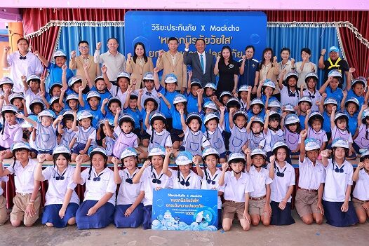 01_หมวก Mackcha ปากช่อง