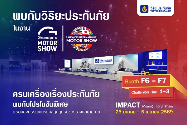 02_Motor Show 2026