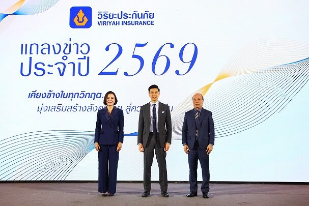 10_แถลงข่าว 2569