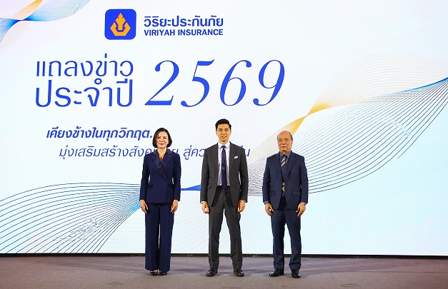10_แถลงข่าว 2569