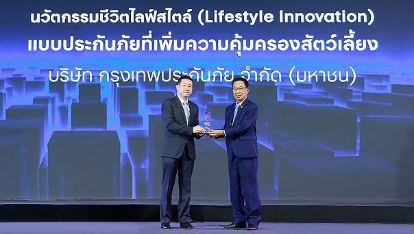 กรุงเทพประกันภัยคว้ารางวัล Business+ Product Innovation Awards 2026