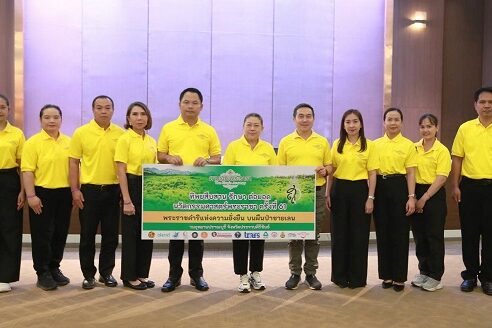 ทิพยสืบสาน รักษา ต่อยอด นวัตกรรมศาสตร์พระราชา ครั้งที่ 61