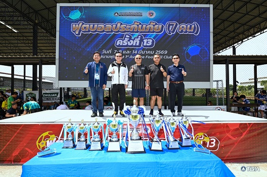 ฟุตบอลประกันภัย (1)