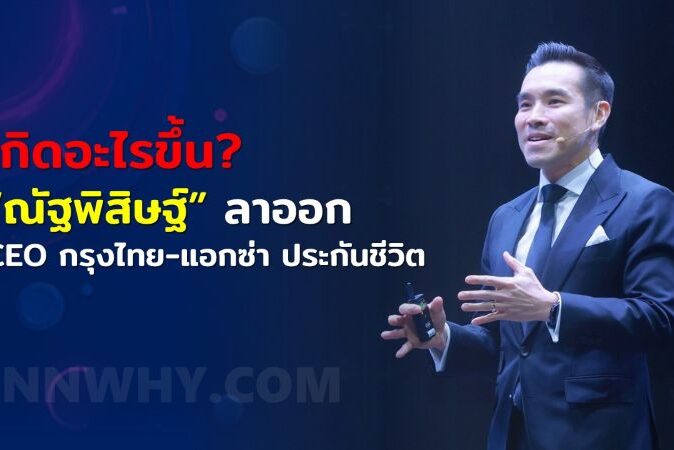 ภาพ 2569_43