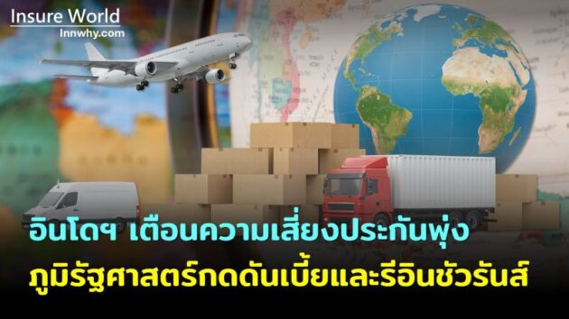 ภาพ 2569_61