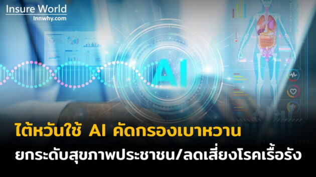 ภาพ 51_2569