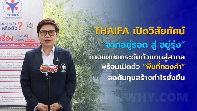 ภาพ 59_2569