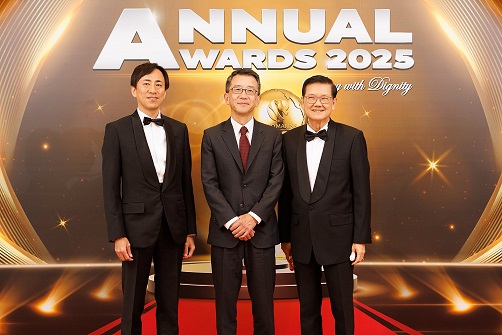 มอบรางวัลประจำปี