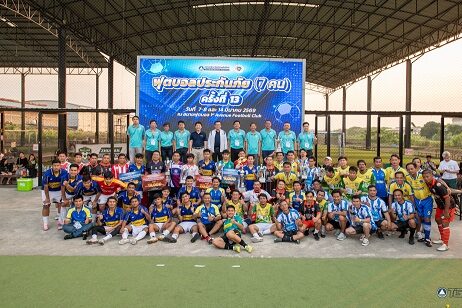 สมาคมประกันวินาศภัยไทย มอบถ้วยรางวัลชนะเลิศการแข่งขันฟุตบอลประกันภัย ครั้งที่ 13 (1)