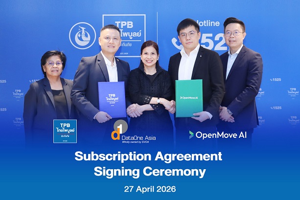 00-ปกประชาสัมพันธ์