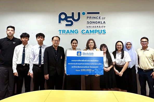 01_มอบทุนมอ.ตรัง