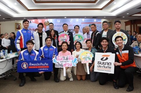 01_ลดอุบัติเหตุทางถนนช่วงเทศกาลสงกรานต์