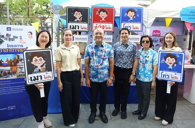 01_สงกรานต์คปภ_