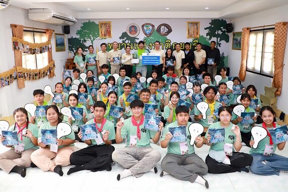 01_เยาวชนรักษ์ช้าง