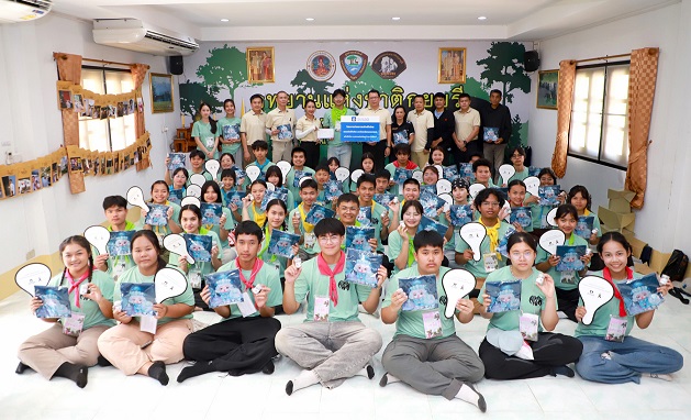 01_เยาวชนรักษ์ช้าง