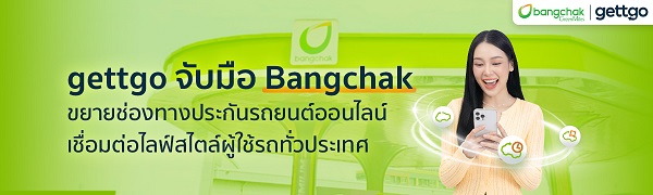03.31_BangchakPR