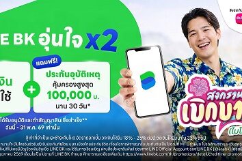 Banner_PA free_2301x960 (1)