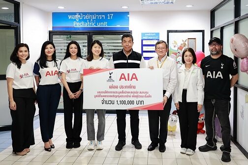 CSR_AIA มูลนิธิเจริญกรุงประชารักษ์ 1