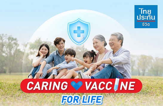 Caring-Vaccine-For-Life-2