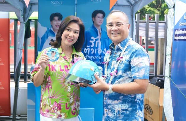 OCEAN LIFE_สงกรานต์ คปภ. 2