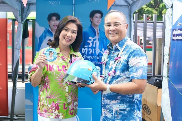 OCEAN LIFE_สงกรานต์ คปภ. 2