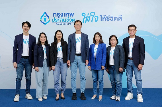 Photo Caption กรุงเทพประกันชีวิต