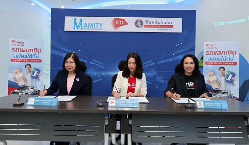 V1_01_พี่เบิ้ม รถแลกเงิน