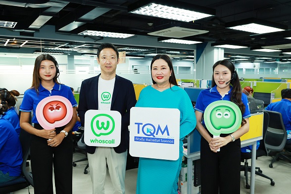 Whoscall การันตีตัวจริงด้วยเครื่องหมาย