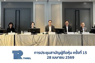 threl