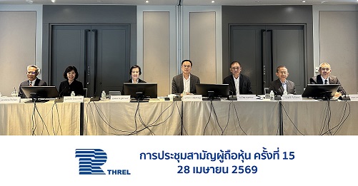 threl