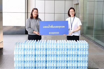 กรุงเทพประกันภัย