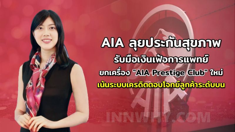 ภาพ 2569_69