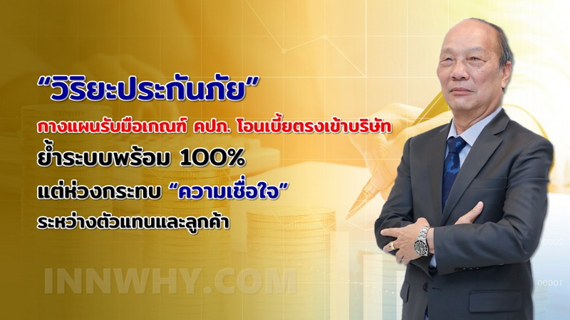 ภาพ 2569_70