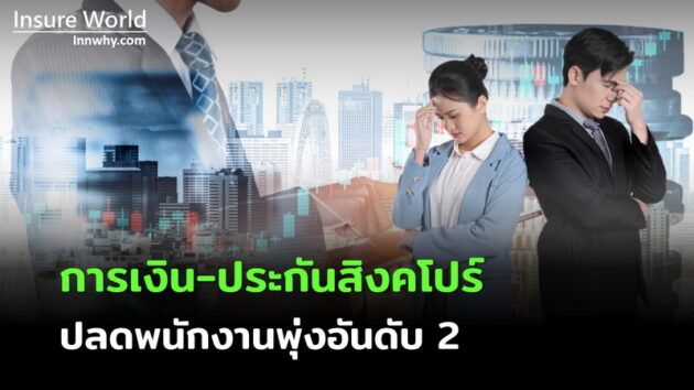 ภาพ 71_2569