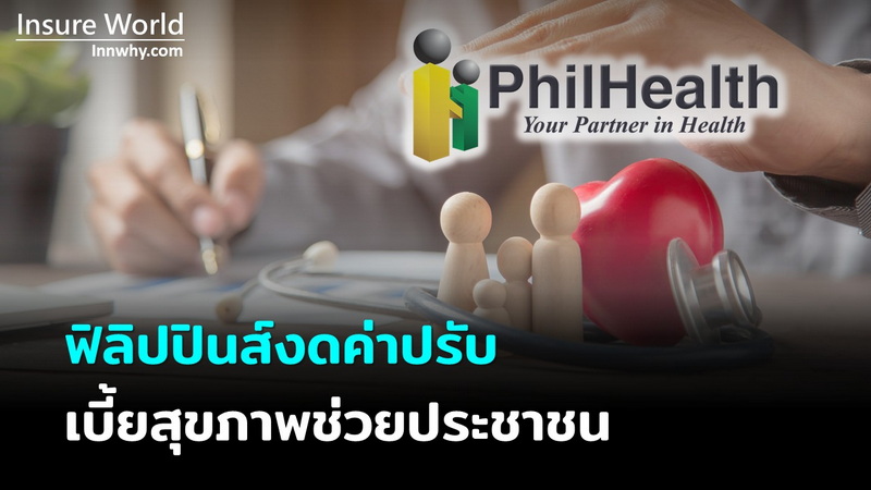 ภาพ 74_2569
